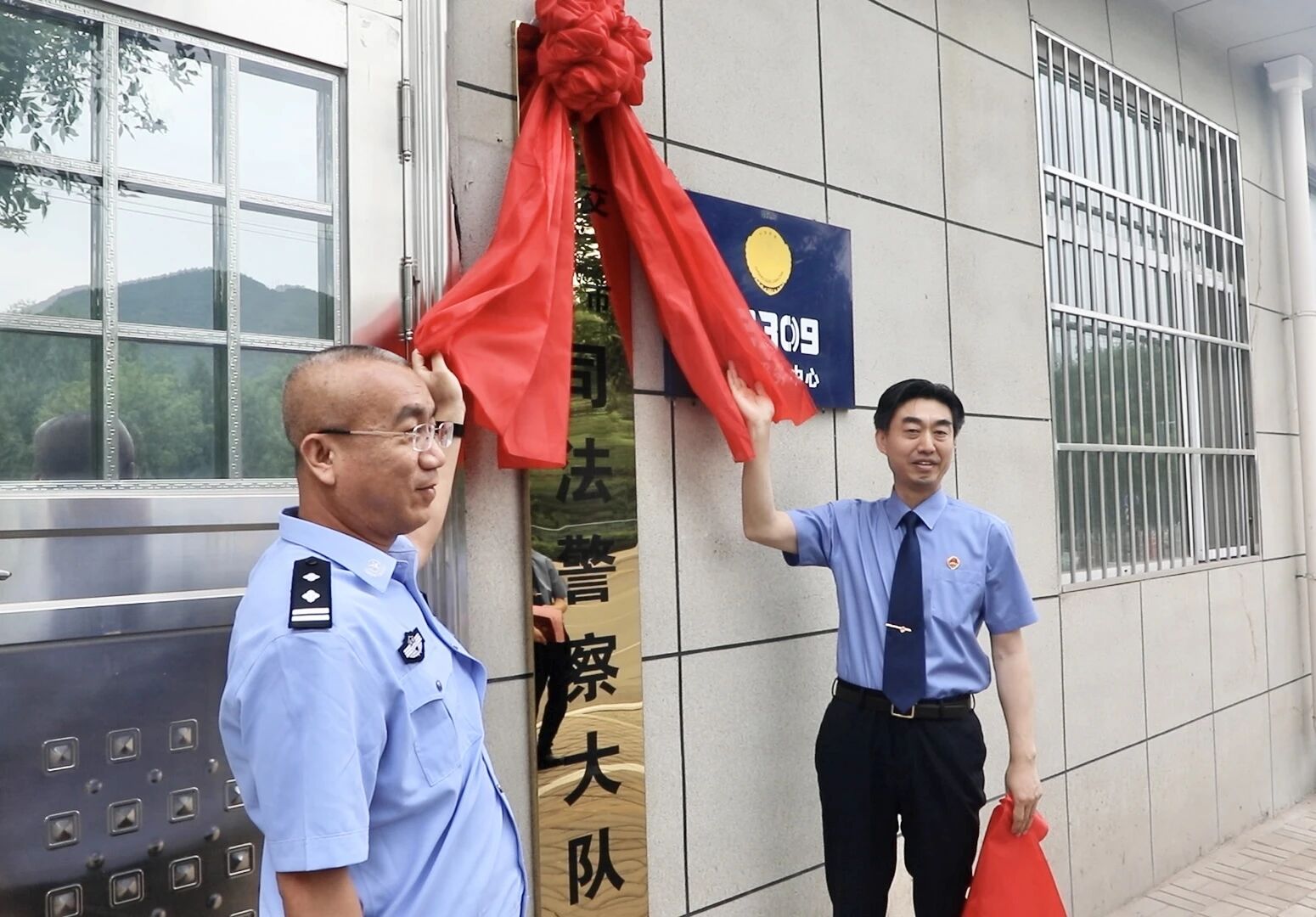 古交市人民检察院举行司法警察大队挂牌仪式