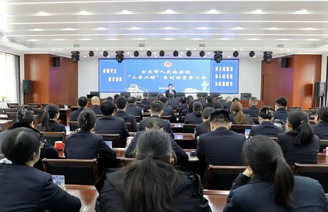 迈向“常态化、精细化、成果化”，“三专工程”系列讲堂第七期砥砺再出发！