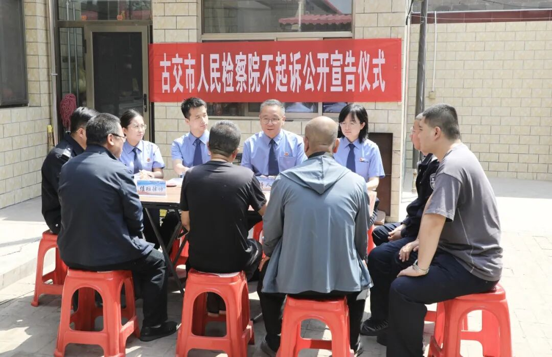 涉案嫌疑人缘何收获暖心帮扶？——全方位检察履职 多维度司法护航