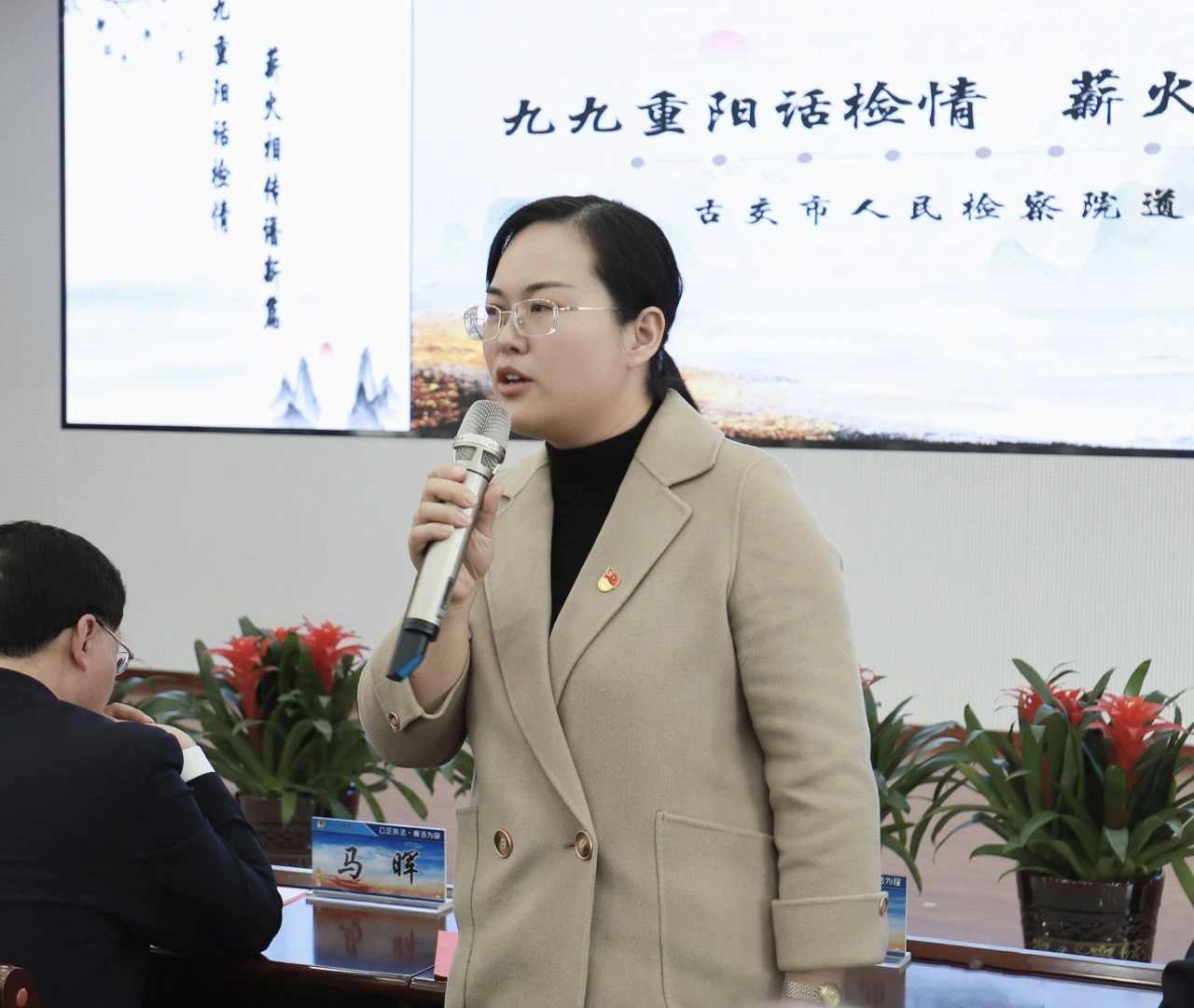 微信图片_20231103164434.jpg