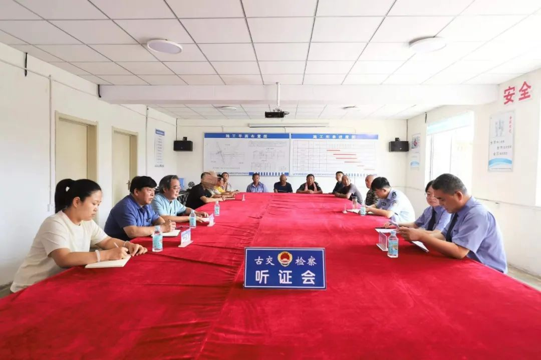 【检察护企】一场开进国道改造工地的听证会