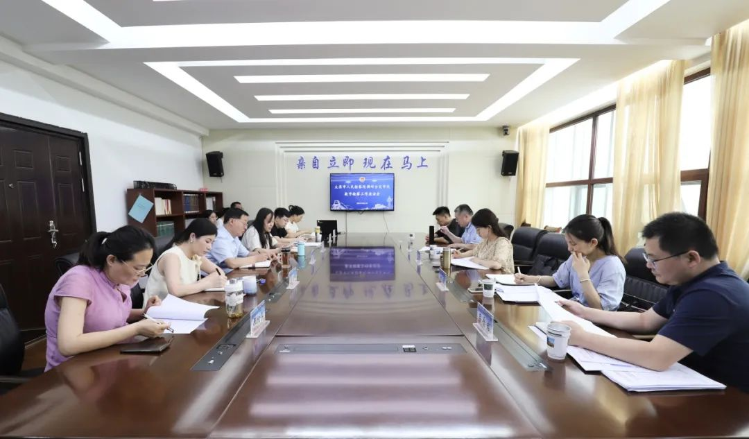 ​太原市人民检察院数字办对古交市人民检察院  数字检察工作开展调研督导